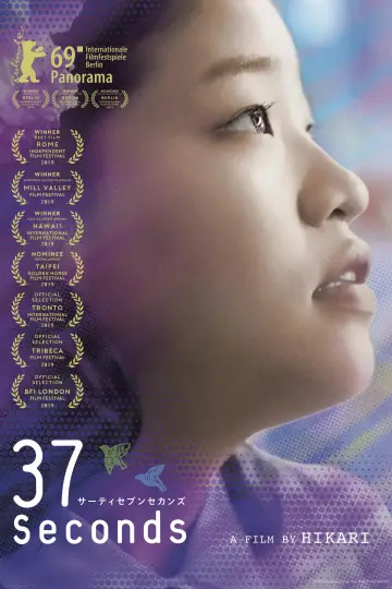 Poster to the movie "37 Seconds" #1186696