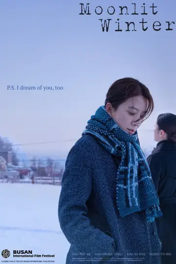 Poster to the movie "Moonlit Winter" #1030459