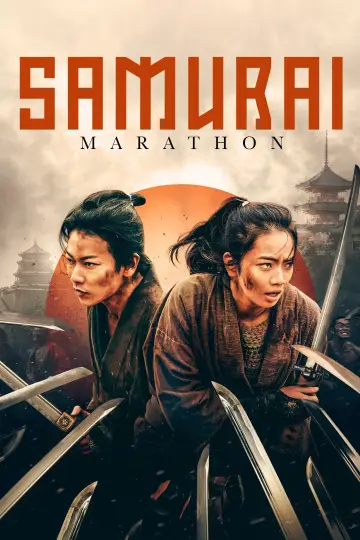 Poster to the movie "Samurai Marathon" #1084530