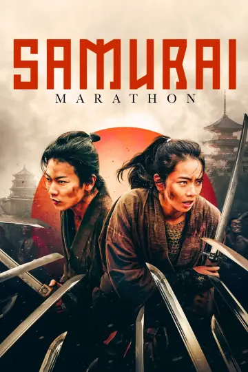 Poster to the movie "Samurai Marathon" #1084532