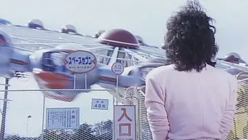 Backdrop to the movie "Flight Attendant: Scandal" #833511