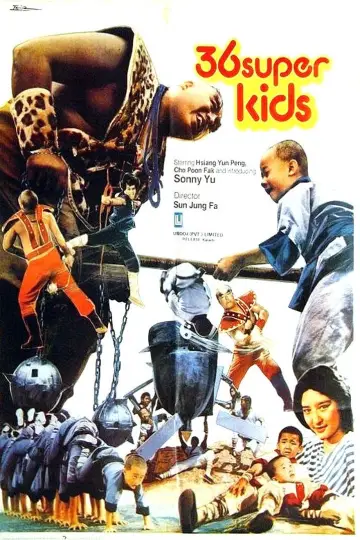 Poster to the movie "36 Super Kids" #1163190