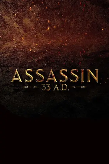 Poster to the movie "Assassin 33 A.D." #1085277