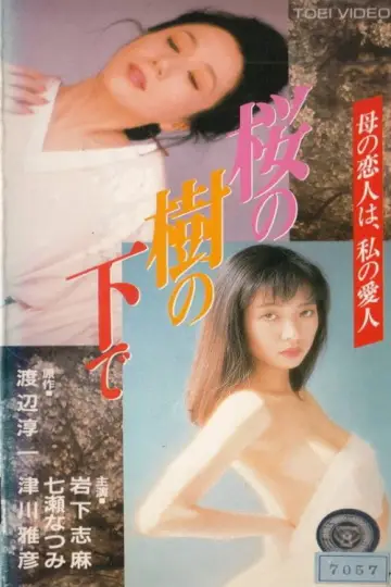 Cherry Blossoms poster