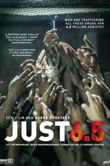 Poster to the movie "Law of Tehran" #1050604