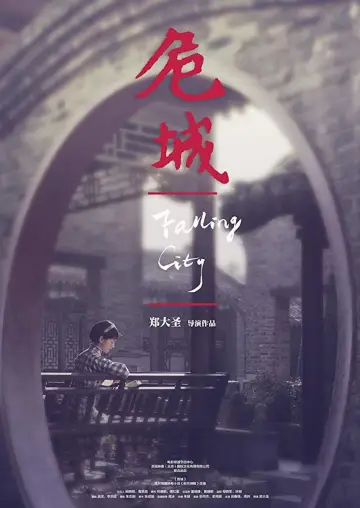 Poster to the movie "Falling City" #1160228