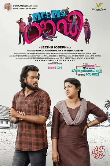 Poster to the movie "Mr. & Ms. Rowdy" #694501