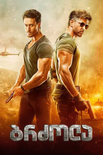 Poster to the movie "War" #931090
