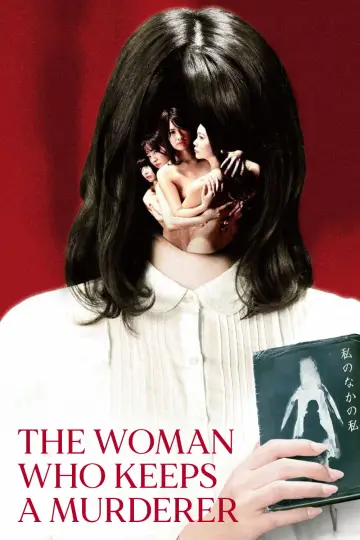 Poster to the movie "The Woman Who Keeps a Murderer" #935183