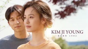 Backdrop to the movie "Kim Ji-young: Born 1982" #896233