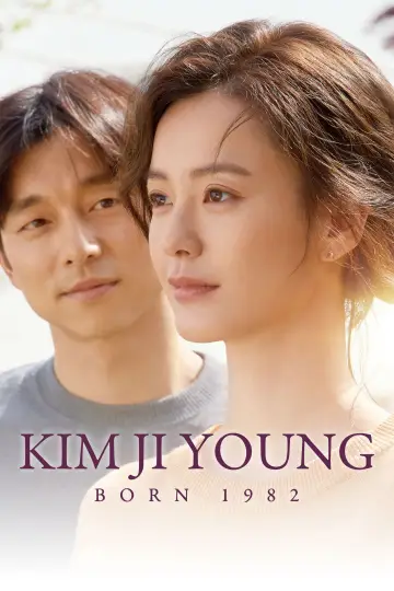 Poster to the movie "Kim Ji-young: Born 1982" #896238