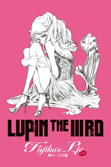 Poster to the movie "Lupin the IIIrd: Fujiko