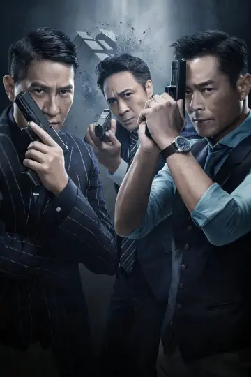 Poster to the movie "Line Walker 2: Invisible Spy" #1071708
