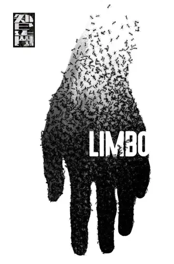 Poster to the movie "Limbo" #1026849