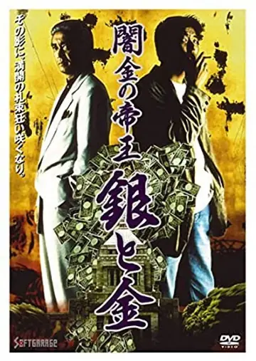 Black Market Emperor: Silver and Gold