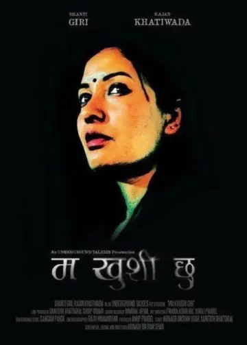 Poster to the movie "Ma Khushi Chu" #1160542