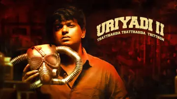 Backdrop to the movie "Uriyadi 2" #1632833