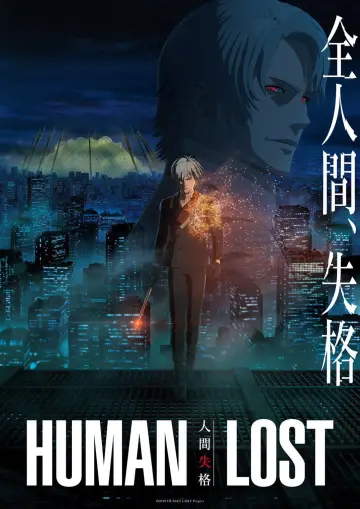 Poster to the movie "Human Lost" #1125394