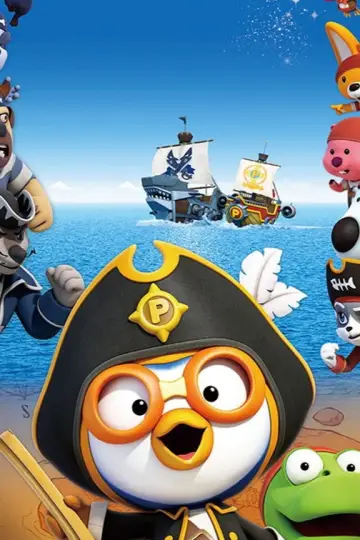 Poster to the movie "Pororo: Treasure Island Adventure" #756779