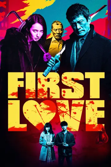 Poster to the movie "First Love" #1056660