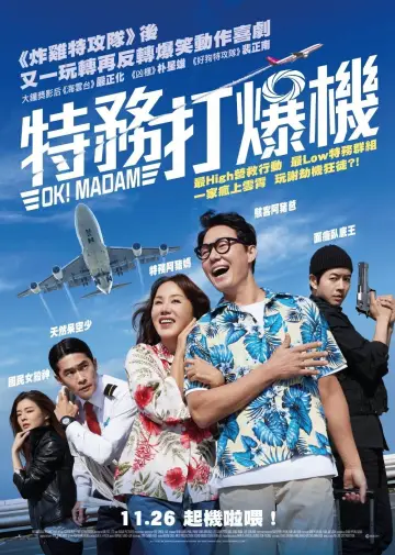 Poster to the movie "Okay! Madam" #948312