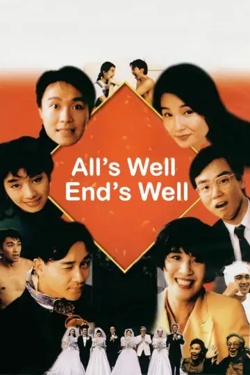 Poster to the movie "All