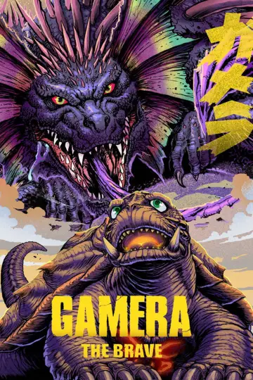 Poster to the movie "Gamera the Brave" #1110207