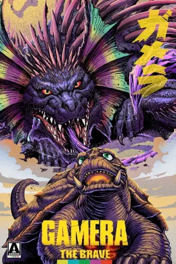 Poster to the movie "Gamera the Brave" #1110208