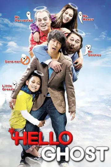 Poster to the movie "Hello Ghost" #1048658