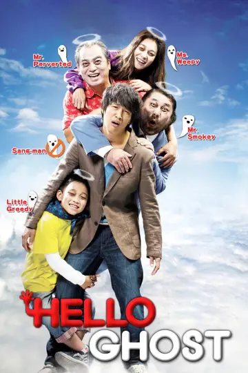 Poster to the movie "Hello Ghost" #1048659