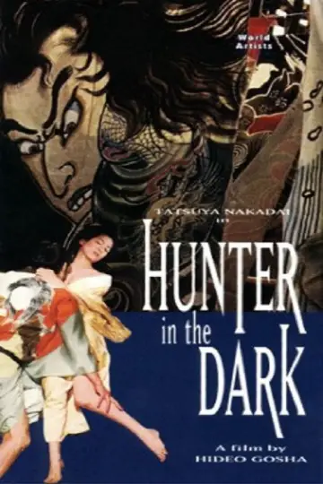 Poster to the movie "Hunter in the Dark" #1619427