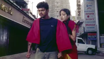 Backdrop to the movie "Ghilli" #1100792
