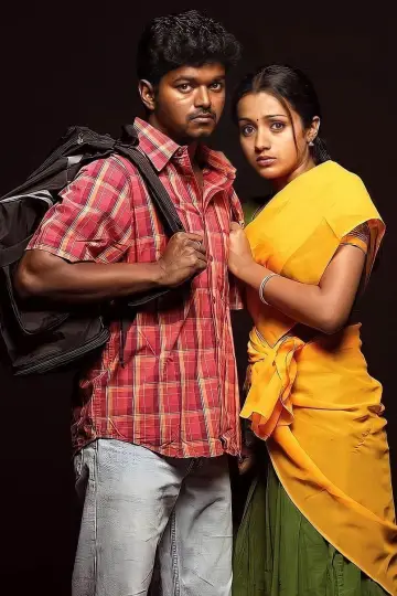 Ghilli