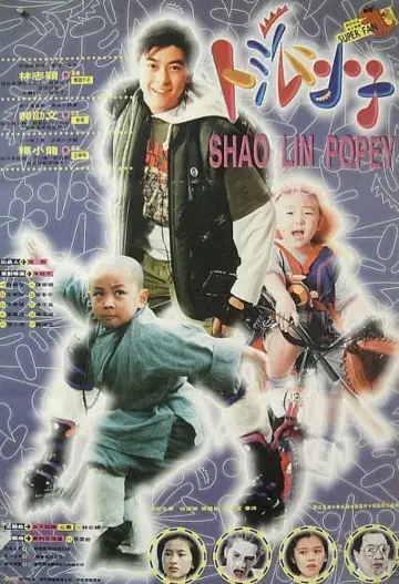 Shaolin Popey poster