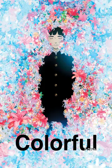 Poster to the movie "Colorful" #1024149