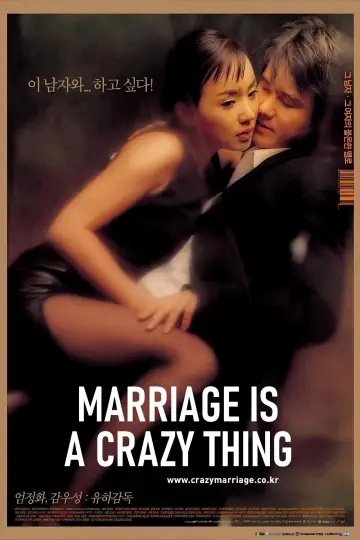 Poster to the movie "Marriage Is a Crazy Thing" #946242