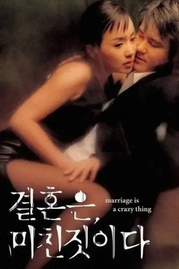 Poster to the movie "Marriage Is a Crazy Thing" #946243