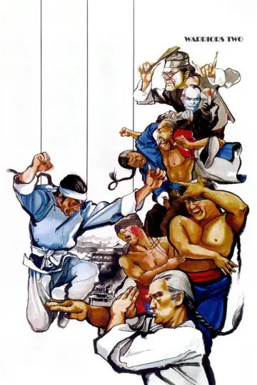 Poster to the movie "Warriors Two" #1094170