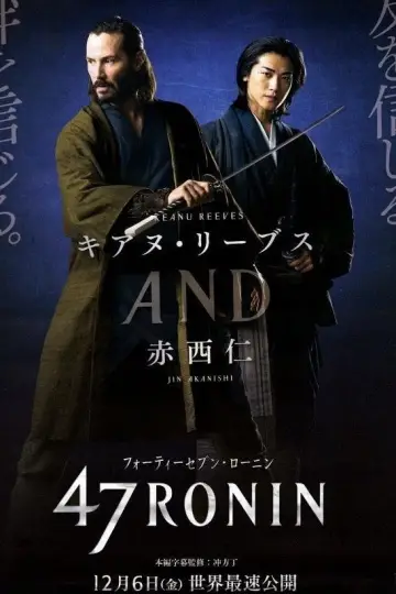 Poster to the movie "47 Ronin" #839437