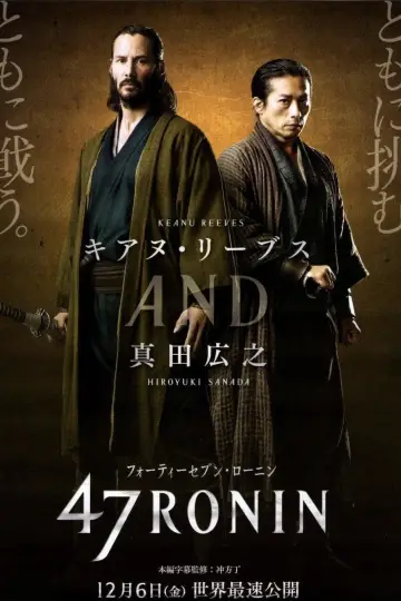 Poster to the movie "47 Ronin" #839438
