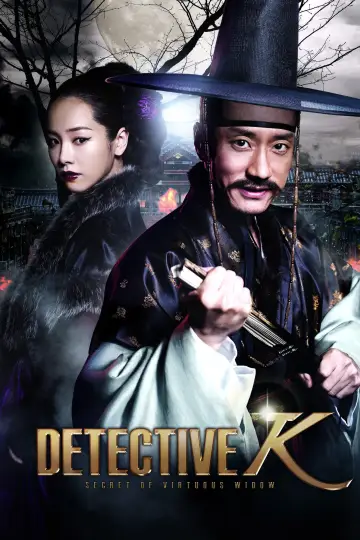 Poster to the movie "Detective K: Secret of Virtuous Widow" #1063121