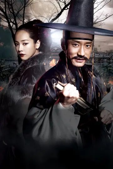 Poster to the movie "Detective K: Secret of Virtuous Widow" #1063123