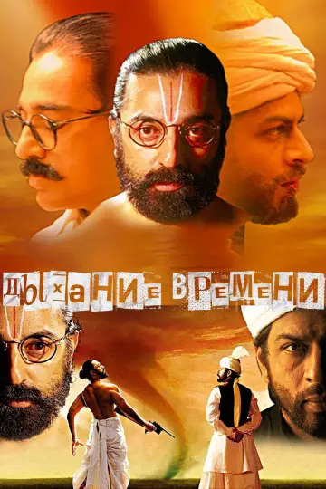 Hey Ram