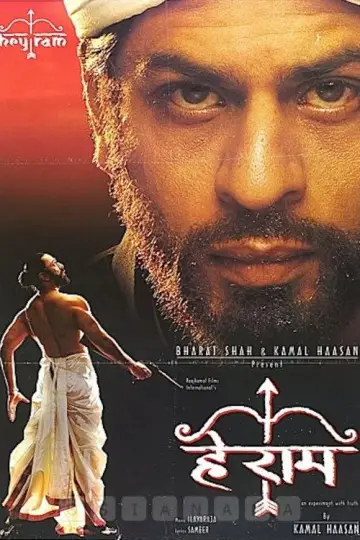 Poster to the movie "Hey Ram" #1158772