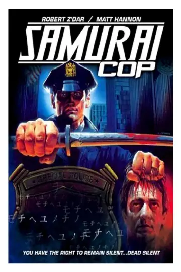 Poster to the movie "Samurai Cop" #1023519