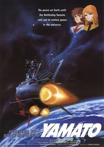 Poster to the movie "Farewell to Space Battleship Yamato" #1621701