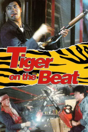 Poster to the movie "Tiger on the Beat" #949880