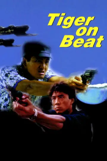 Poster to the movie "Tiger on the Beat" #949881