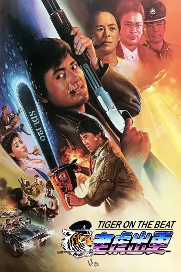 Poster to the movie "Tiger on the Beat" #949883