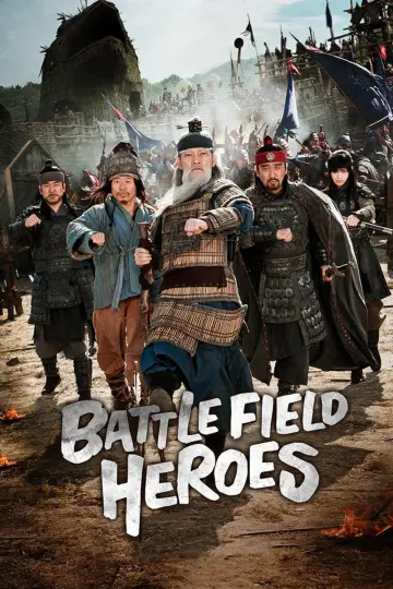 Poster to the movie "Battlefield Heroes" #843035